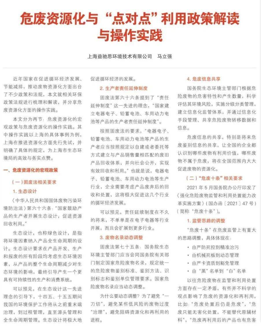 加强增雨催甘露指什么生肖的全面释义、解释与落实、实证解答解释落实