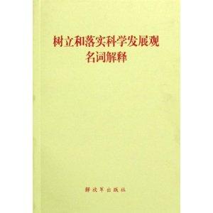 加强增雨催甘露指什么生肖的全面释义、解释与落实、实证解答解释落实